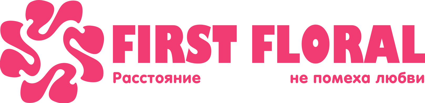 First Floral в Столине